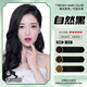 Nanjing Tongrentang Bubble Dyeing Plant Formule Black Tea Couleur Color Tyeing Sans toucher le cuir chevelu doux et non irritant SN3881 Wine rouge