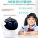 Jiemi Kinder intelligenter Roboter ai Xiaodu Erlernen der frühen Bildungsmaschinen-Sprachdialogausbildung Bildung Spielzeug Männer und Frauen Geschichten Maschinengott Gott des Krieges [neu verbessert 2,0 High-Fidelity-Klangqualität]