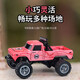 Hengguan Hg1 64 Legierung Fernbedienung Offroad-Pickup-Pickup Kinder können Vorder- und Rücklichter für Jungen 2,4 g Mini-Spielzeugauto-Auto-Papageien grün-2.4g-Legierung 4-Rad-Stoßdämpfer Offroad-Fahrzeug Fernbedienung Batterie + Schraubendreher + Ladungskabel