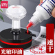 得力光敏印油红色【油性】速干印章加印油 印墨油印泥专用油补充液印章/刻章/印台使用公章油 【光敏速干印油】-红色-9893印台