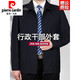 Pierre Cardin High-End Frühling und Herbst Business Executive Jacke für Männer Revers Lose großer Größe mittlerer und älterer Vater Casual Wool Jacke für Männer Schwarz und Blau [Button] M 170 [Empfohlen 115-130jin [Jin entspricht 0,5 kg]]