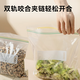 Made in Tokyo, sealed bags, food-grade fresh-keeping bags, barbecue camping medium double zipper dense bags 18*20.8cm, 50 pieces