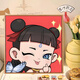 Nezha 2: The Demon Child’s Sea Official Périphérique Q Version Digital Painting Oil Painting Diy Ao Bing Cartoon Animation 2025 Paindre d'huile Nezha J1047 20 * 20cm Bois massif Inner Cadre Clear Drawing 0 Basics
