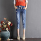 Meng Xianghe zerrissene Denim -Kumpelhose für Frauen Sommer dünne elastische Taille Harem Hosen hohe Taille Koreaner loser Fett MM Sticked Fußhose 3523# Hell Blue 26