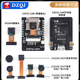 OV2640 camera module module microcontroller WiFi+Bluetooth module ESP32 serial port to ESP32-CAM Recommended ESP32-CAM (with camera) + burning socket + cable delivery