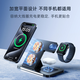 remax苹果无线充电器三合一手机支架magsafe磁吸适用iPhone16promax/plus小米15华为mateP70/iwatch手表