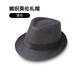 Spring and summer hat men's solid color linen hat casual couple hat sunshade hat jazz hat straw hat sunshade camel linen satin one size 58cm
