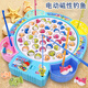 SEMALAM children's electric fishing toy set magnetic fish 3 years old 2 boys 1 girl 4 babies early education magnet fishing rod medium blue fish plate battery version 25 small sharks