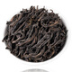 裕天昌【特选一级·尊贵臻品】茶叶乌龙茶大红袍32g礼盒装 暖胃自己喝