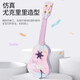 Los instrumentos musicales para niños y niñas para niños y niñas de Sanrio Kulomi pueden tocar juguetes de música de guitarra de guitarra de principiantes.
