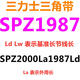 XMSJSPZ2000到4000链接三角皮带2100 2300 2400 2500 2600 3000 紫罗兰 SPZ3886La 3873Ld
