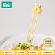 Rushan children's chopsticks PPSU training chopsticks 1 and a half years old 3-4 to 6 years old baby practice chopsticks and the tiger's mouth assists in learning chopsticks