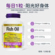 伟博天然Webber深海金粹鱼油99.99%高纯度欧米伽3韦博非鱼肝油omega-3 清新天然橙味1390mg120粒