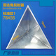 溥畔雷达角反射器 毫米波 微波角反 三角锥 汽车雷达标定校准 激光版14099