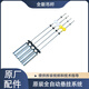 适用于海尔洗衣机EB100Z139 EB100Z139U1吊杆平衡减震器 13660吊杆(实发售后升级的新款