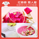 Jingxiansheng Red Heart Pitaya Big Mac 6 pieces, single fruit 500g, net weight 6Jin Jin is equal to 0.5kg, gift box, fresh fruit