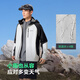 波司登（BOSIDENG）25年新款男登山钓鱼服山系防风防水防晒软壳功能外套B250512091 子夜黑/珍珠白8297/8256|829D L 170/92A