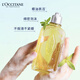 L'Occitane washing and care set (shower gel + body lotion 250ml each) moisturizing and fragrant birthday gift souvenir