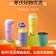 Verrouillage verrouillage (verrouillage / verrouillage) Tasse thermos pour la première fois tasse de café pour femmes tasse titane tasse en acier inoxydable en acier d'accompagnement de voiture de voiture