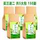 
Flower Sequo Tang Panax notoginseng Green Money Willow Corn Scarf Mulberry Leaf Tea Hawthorn Buckwheat Buckwheat Burdock Root Tea Health Tea [Glue-fat High Tea] Salvia Panax notoginseng Flower Tea [Buy three get two free] A total of 5 bags 150 packs