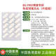 BG Pro Boost / Guard Pro Bojian Special Research [Brand Direct Sales] BG Pro Bojian Special Research Immunoglobulin Pillen WANNING BG ETEILPILLEN IMMUNOGLOBULIN -PILIEN 30 Kapseln / Flasche