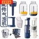 Mofei MR9900 Pressstab Bubble Stabsaft Tasse Schleifkopfschleife Mesh Blasen Bubble Bullet Juice Machine MR9901 Zubehör // MR9900 Press Stange Licht Luxus Blau /