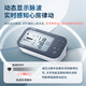欧姆龙（OMRON） 血压计 血压仪家用上臂式智能加压电子智能血压测量仪 房颤血压计U738T