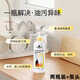 
OIMGNatureApex Glacier Mountains Household Food Grade Disinfectant Detergent Cleaner Kitchen Bucket Detergent 880g*2 bottles + 1 pump head 880g