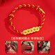 Chinese Gold Five Emperors Money Gold Bracelet Women's Coins Full Gold Red Rope Birthday Gifts Gifts to Girlfriend Wife Anniversary Full Gold Five Emperors Money Bracelet [Rose Gift Box] Jingsuda