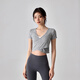 LULUUVTTOH breathable V-neck yoga top for women, slim fit, short navel-baring fitness wear, professional Pilates training T-shirt, gray S (recommended 80-100Jin Jin equals 0.5kg)