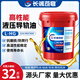 Hydraulic guide rail oil lubricant 18 liters CNC machine tool grinder elevator track machinery special No. 46 No. 68 No. 46 LG guide rail oil 11KG 13 liter barrel