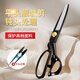 Dajizuo flat-head clothing scissors, sewing leather, tailor's scissors, blunt-head, round-head, anti-stab special safety scissors, flat-head tailor's scissors 10 inches (total length 25cm, blade length 9.5CM)
