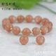 Moyun Natural Orange Moonstone Loose Beads Round Beads Sunstone Sunstone Bracelet Chain DIY Buddha Beads Accessories Semi-finished Products 5mm/2pcs