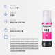 Printing Beauty es adecuada para Epson Epson 002 Ink L4166 L4167 L4168 Suplemento de color negro de impresora L4169 Tinta especial 002 Ink [un juego de 4 colores]