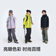 Pelliot [Small Rock Shell] Outdoor Children's Single-layer Shock Clothes Summer Thin Rain Jacket Jacket 135101022 Purple 150