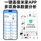 Xiaomi Mijia APP Huiding body fat scale Weight scale Household electronic scale Small charging body fat scale Home compact weighing scale Human battery weight Peach blossom pollen charging model