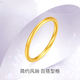 Kuang Yi Gold Gold Ring Women's 999 Pure Gold Sansheng III Couple Plain Ring Imitation Pure Gold Tail Ring 3D Hard Gold Jewelry No. 14 Gold Plain Ring Bright Ring