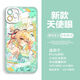 Ogeman Convient pour IQOO13 Coque de téléphone Vivo Transparent iqoo9 Original God 12 Funina iqoo8 Shenhe Ganyu Shenli Ling Transparent 0 -V15918 Xiaogong iQOO Neo 10