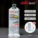 Dawaab Epoxy Harz Kleber transparent 5 Minuten Schnelltrocknen klebriger Metallstein.