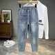 Elastische Taille Stretch Dehnung neun Punkte Jeans Herren Harem Hosen Lose Stretch-Krawattenhose Herren 2025 Sommer dünner Stil hellblau 36