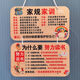 Le pendentif d'apprentissage créatif de Zhuo Shio de 8 à 18 ans sans frapper les devises familiales et la liste des règles de famille pour que les enfants puissent établir des règles d'anniversaire Règles de la famille et des plates-formes familiales + trois trois [deux photos]