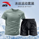 Anta Ice Seiden Sport Set Herren 2025 Sommer schnell trocken atmungsaktiven Kurzarm T-Shirt Shorts lässige Fitness-Kleidung mit 1204-5 Herrengrau [Set] L/175
