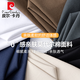 皮尔卡丹（pierre cardin）2025春秋长袖t恤男薄款莫代尔棉秋衣黑色潮流印花打底衫内搭上衣 白色 (15123) M (适合95-115斤)