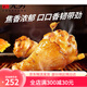 无穷零食 经典美味礼盒 肉类零食礼盒 颂女友零食 693g 【无穷零食大礼盒】