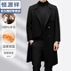 Hengyuanxiang otoño e invierno abrigo de lana de doble cara espesada abrigo de lana pura de lana de doble lana