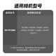 沣标NP-FV100 FV70 FV50电池FH70 FH60摄像机PJ675 CX450 CX680 VG30 PJ610E CX610E 700E配件AX40 NP-FV100A电池（2200毫安