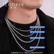 Ruofei men's platinum necklace pt950 platinum necklace solid fashion men's chain trendy simple platinum clavicle chain gift platinum 950 length 57cm weight 51.67g thick 2.9mm