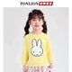 
Tang Shi children's clothing girls round neck shirt in autumn new casual top fashionable little girl sweatshirt children's clothing long-sleeved outerwear 9435 120