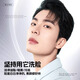 Left color Niacinamide whitening facial cleanser 100g*2 men's blackheads and acne marks cleansing skin care products gifts