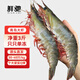 Xianchi Domestic Qingdao Prawns Large White Prawns Air-frozen 3040Specifications De-ice net weight 3Jin Jin is equal to 0.5kg Boxed-Direct delivery from source